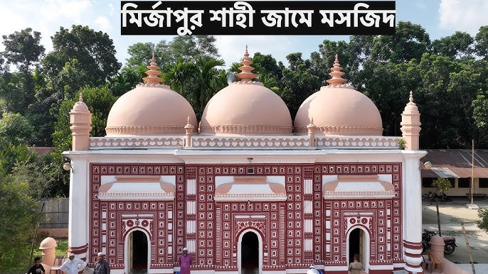 মির্জাপুর শাহী জামে মসজিদ, আটোয়ারী, পঞ্চগড়